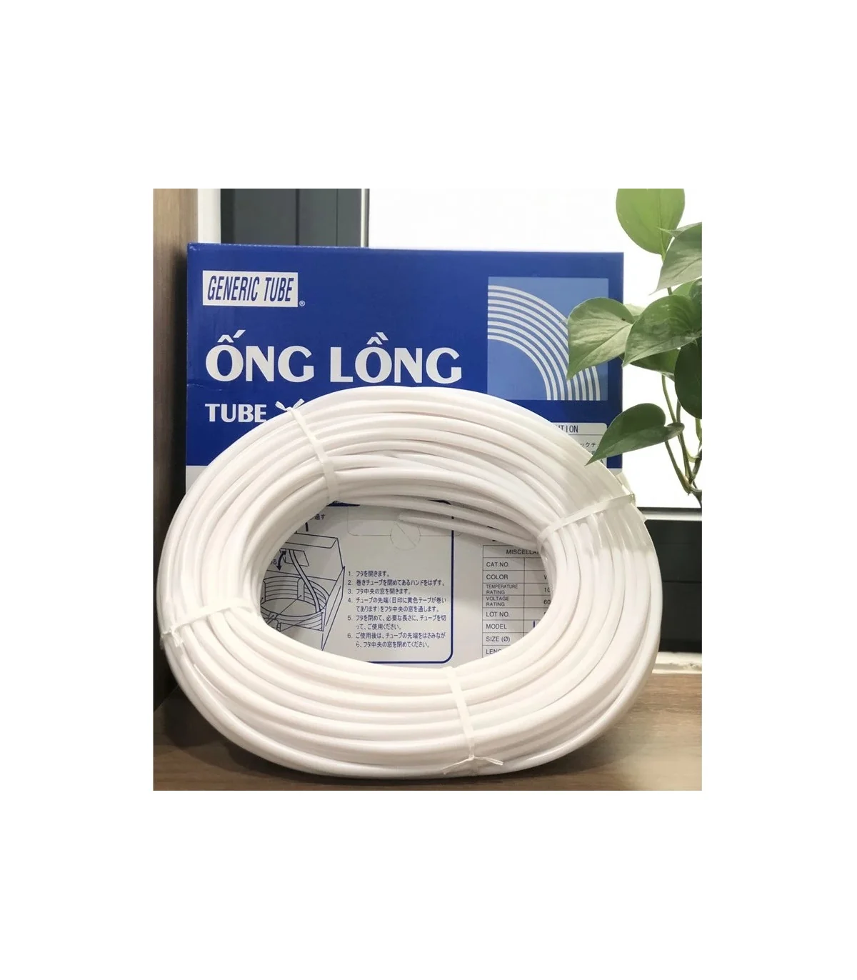 Ống lồng LM-TU332N (Ø3.2mm - 100m/cuộn) | ⓿❾❼❼❹❼❽❹❻❻ | METAKING
