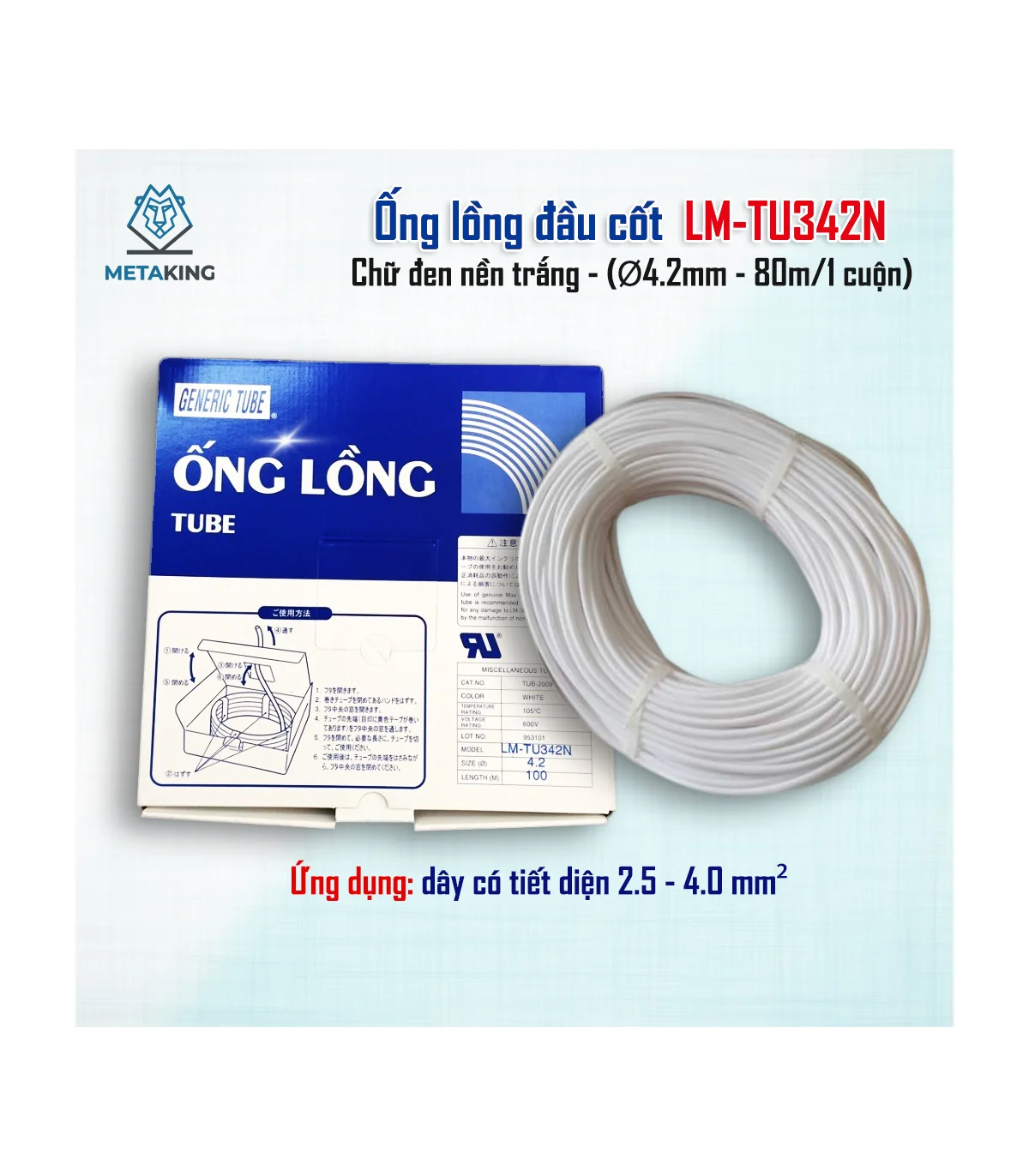 Ống lồng LM-TU342N (Ø4.2mm - 80m/cuộn) | ⓿❾❼❼❹❼❽❹❻❻ | METAKING